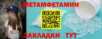 кокаин Гагарин