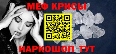 стаф Гай
