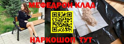 стаф Гай