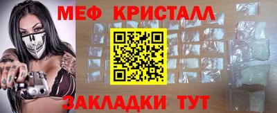 кокаин Гагарин