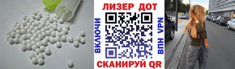 Лсд 25 экстази ecstasy  Чита 