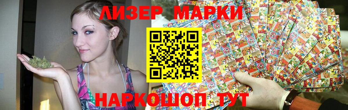 Лсд 25 экстази  kraken ТОР  Чита  LSD-25 экстази ecstasy  LSD-25 экстази кислота  Вход с VPN 