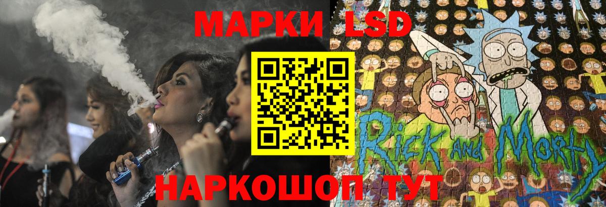 Лсд 25 экстази кислота Чита