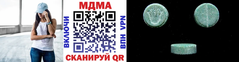 наркошоп  Чита  МДМА VHQ 