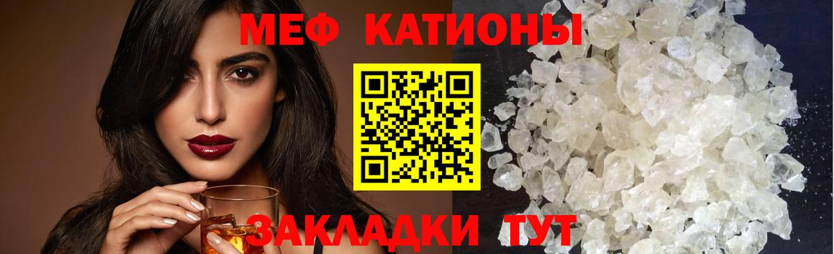 МЕФ мука Чита
